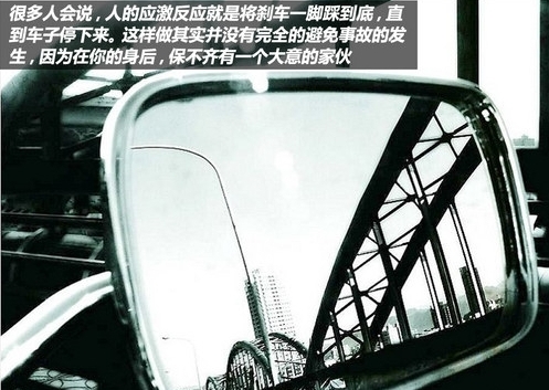 霧霾來襲 小編教你如何安全行車避免事故發生008