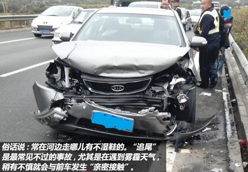 霧霾來襲 小編教你如何安全行車避免事故發生009