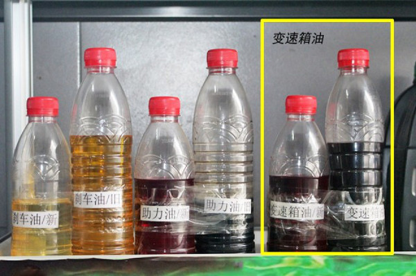 變速箱油品質檢查