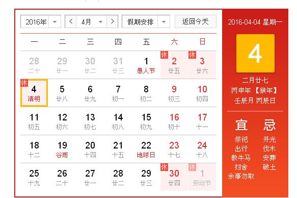 清明小長假，高速免費(fèi)，租車的話需提前預(yù)訂